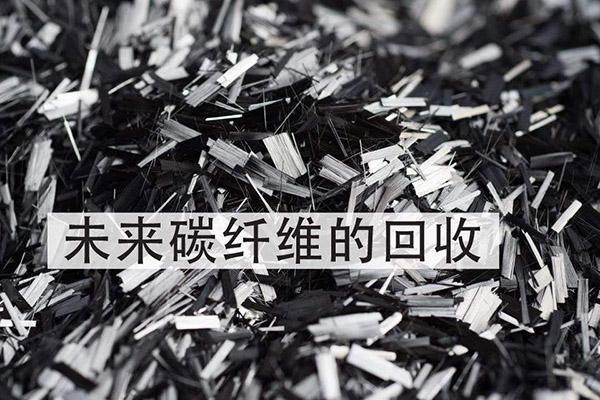 热塑性碳纤维制品遇高温会熔化吗?