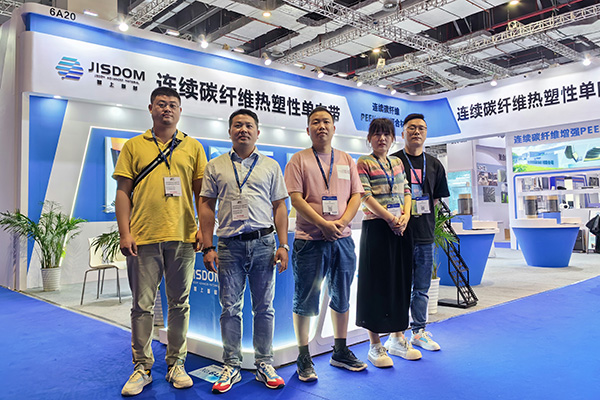 “2023中国国际复合材料展”完满落幕，鼎点注册新材与君共勉